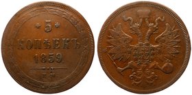 Russia 5 Kopeks 1859 EM
Bit# 304; Copper; Old Saturated Cabinet Patina; VF/XF