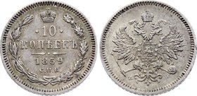 Russia 10 Kopeks 1859 СПБ ФБ R
Bit# 162 (R); Silver, XF-AU. Rare grade for this date!