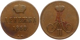 Russia Denezhka 1860 BM
Bit# 491; Mint Warsaw; VF