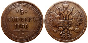 Russia 5 Kopeks 1860 EM
Bit# 306; VF