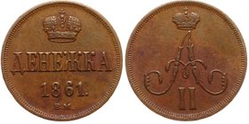 Russia Denezhka 1861 BM
Bit# 492; Ilyin-1 rouble; Mint Warsaw; Old Patina; XF/aUNC