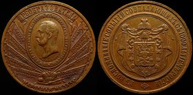 Russia Alexander II National Medal in Сommemoration of the Millennium of Russia 1862
Diakov# 707.3 (R1); Bronze 28.5mm 12.43g; Rare in this Condition...