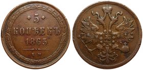 Russia 5 Kopeks 1865 EM
Bit# 313; VF/XF