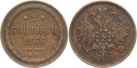 Russia 2 Kopeks 1866 EM
Bit# 346; Copper 10,23g.