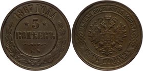 Russia 5 Kopeks 1867 EM R
Bit# 392 R; Copper 15,66g.; Ekaterinburg mint