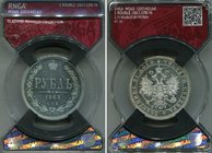 Russia 1 Rouble 1867 СПБ HI RNGA MS60
Bit# 80; Silver; Mint. 425.040. Full mint luster. The coin is slightly undergraded. RNGA MS60. Not a common dat...