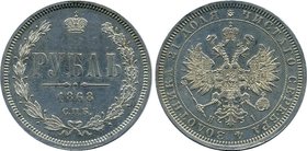 Russia 1 Rouble 1868 СПБ НI
Bit# 81; Silver, UNC, lustrous. Rare in high grade.