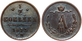 Russia 1/2 Kopek 1873 ЕМ
Bit# 438; Mintage 962.600; VF/XF