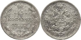 Russia 15 Kopeks 1880 СПБ НФ
Bit# 249; Silver 2,23g.