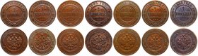 Russia Lot of 6 Coins 1 Kopek 1880 -1906
Bit# 541; # 180; # 184; # 190; # 250; # 253; VF/XF