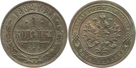 Russia 1 Kopek 1882 СПБ
Bit# 178; Copper 3,08g.; Saint-Peterburg Mint