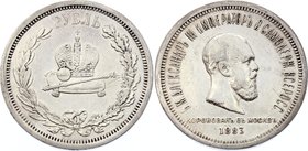 Russia 1 Rouble 1883 ЛШ "Coronation of Emperor Alexander III"
Bit# 217; 1,25 Roubles by Petrov; Edge plain; Silver, VF-XF
