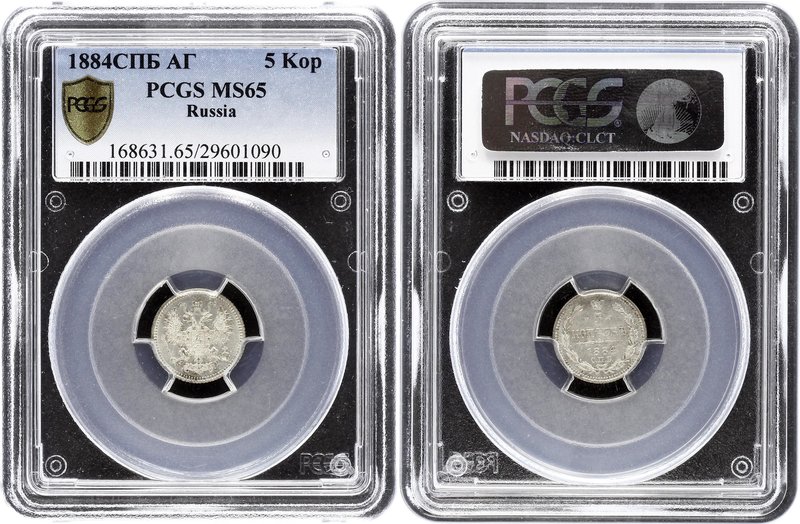 Russia 5 Kopeks 1884 СПБ АГ PCGS MS 65
Bit# 144; Silver