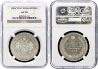 Russia 1 Rouble 1885 СПБ АГ NGC AU 58
Bit# 46; Silver