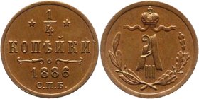 Russia 1/4 Kopeks 1886 СПБ
Bit# 209; Copper 0,83g.; AUNC