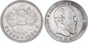 Russia 1 Rouble 1886 АГ
Bit# 60; Silver, F-VF