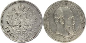 Russia 1 Rouble 1894 АГ
Bit# 78; Silver 20,00g. VF-XF