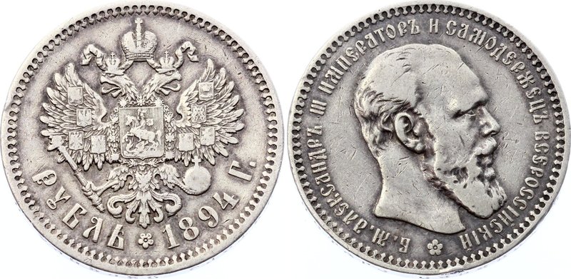 Russia 1 Rouble 1894 АГ
Bit# 78; Silver, VF.