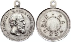 Russia Silver Medal For Dilligence
Alexander III; Silver 16.52g 29mm; Медаль «За усердие» с портретом Императора Александра III...