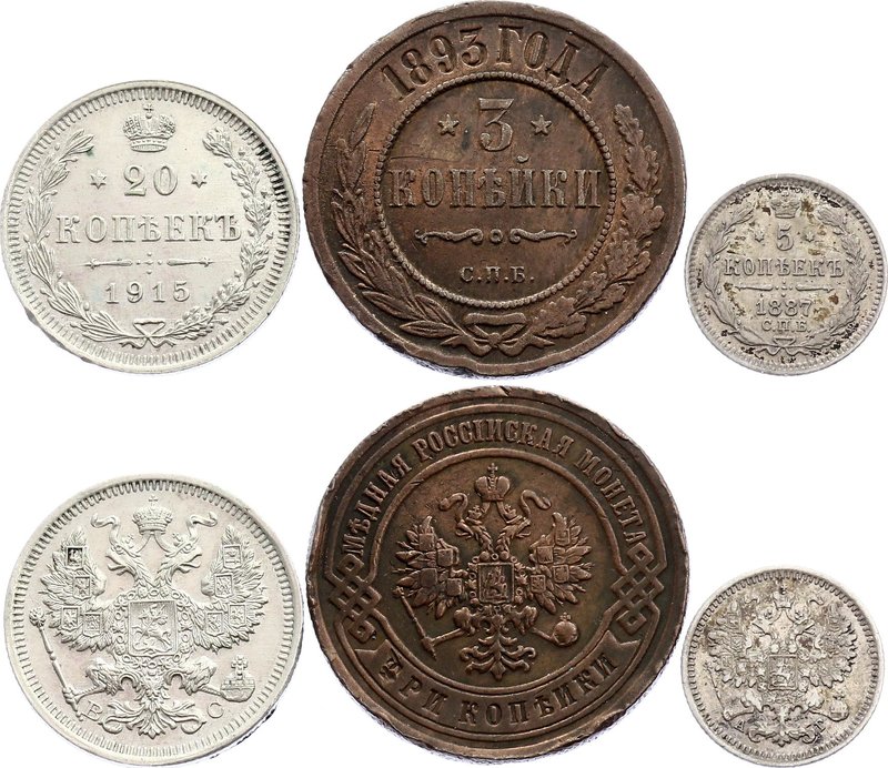 Russia Lot of 3 Coins
5 Kopeks 1887 СПБ АГ, 3 Kopeks 1893 СПБ, 20 Kopeks 1915 В...