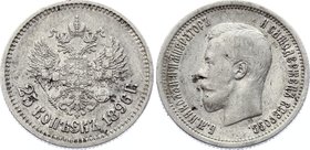 Russia 25 Kopeks 1896
Bit# 96; Silver. XF, not common in this grade
