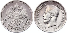 Russia 25 Kopeks 1896
Bit# 96; Silver, XF-