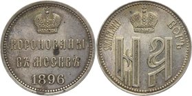 Russia Token "Coronation of Nicholas II" 1896
Diakov# 1206.3; Silver 7,55g.