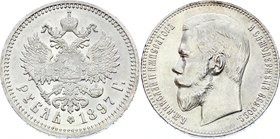 Russia 1 Rouble 1897 АГ
Bit# 41; Silver 19.82g; UNC with some minor scratches