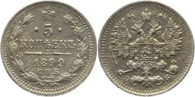 Russia 5 Kopeks 1899 СПБ ЭБ R
Bit# 174 R; Silver 0,86g.; Saint-Peterburg Mint