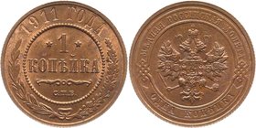 Russia 1 Kopek 1911 СПБ UNC
Bit# 258; Copper 3,23g.