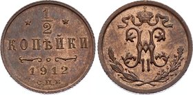 Russia 1/2 Kopek 1912 СПБ
Bit# 272; UNC Red, Almost Full Mint Luster