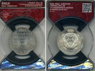 Russia 1 Rouble 1912 ЭБ Napoleons Defeat RNGA MS64
Bit# 334 (R); Silver, UNC! Full mint luster! RNGA MS64 - Very rare grade for this coin!