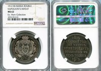 Russia 1 Rouble 1912 ЭБ Napoleons Defeat NGC MS 62 ex Horn Collection
Bit# 334 R; Relief strike; Silver; Edge inscription; In commemoration of centen...