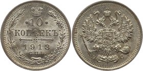 Russia 10 Kopeks 1913 СПБ BC UNC
Bit# 166; Silver 1,68g.
