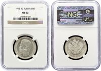 Russia 50 Kopeks 1913 ВС NGC MS 62
Bit# 93; Silver