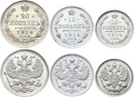 Russia Lot of 3 Coins 1914
10 15 20 Kopeks 1914 СПБ ВС; Silver