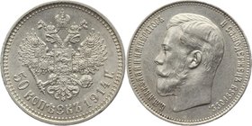 Russia 50 Kopeks 1914 ВС R AUNC
Bit# 94 R; Silver 10,00g.; Saint-Peterburg Mint