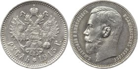 Russia 1 Rouble 1915 ВС R AUNC
Bit# 70 R; Silver 19,93g.; Saint-Peterburg Mint
