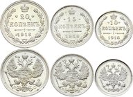 Russia Lot of 3 Coins 1916
10 15 20 Kopeks 1916 ВС; Silver