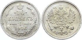 Russia 10 Kopeks 1916 ВС
Bit# 169; Silver; UNC