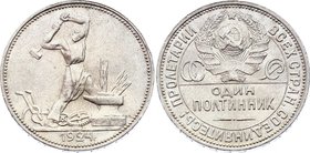 Russia - USSR Poltinnik 1924 ПЛ
Y# 89.1; Silver 9.86g