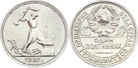 Russia - USSR Poltinnik 1927 ПЛ
Y# 89.2; Silver 9.93g; UNC with minor hairlines