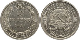 Russia - USSR 10 Kopeks 1921 Key Date AUNC
Y# 80; Silver 1,73g.