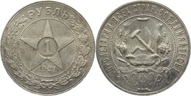 Russia - USSR 1 Rouble 1921 АГ
Y# 84; Silver 19,99g.