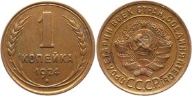 Russia - USSR 1 Kopek 1924
Y# 76; Bronze 3,22g.; AUNC