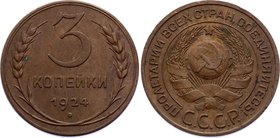 Russia - USSR 3 Kopeks 1924
Y# 78; Plain Edge Type; Copper 9.88g