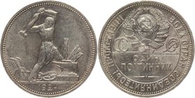 Russia - USSR Poltinnik 1924 ПЛ
Y# 89.1; Silver 10,02g.; AUNC