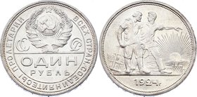 Russia - USSR 1 Rouble 1924 ПЛ
Y# 90.1 (Edge Type 1); Silver 19.74g