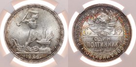 Russia - USSR 50 Kopeks 1926 ПЛ NGC MS 64
Y# 89.2; Fedorin# 22 б; Very High Grade; Burnung Mint Luster; Nice Patina; Rare in this Condition