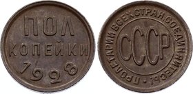 Russia - USSR 1/2 Kopek 1928
Y# 75; Copper; UNC